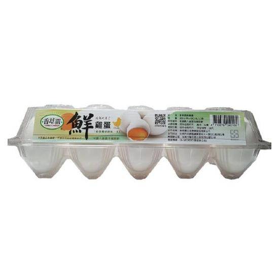 香草園 香草園鮮雞蛋(白)600g+-30g(10入)