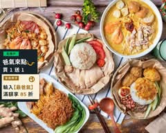 星馬快餐 Sin Ma Express 台北大安店 原星馬海南雞飯