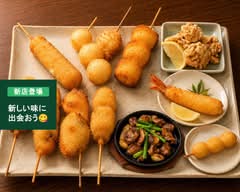串かつ まると
