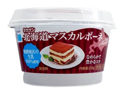 タカナシ　北海道マスカルポーネ　250g　J-000