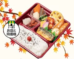 本家かまどや 天満店