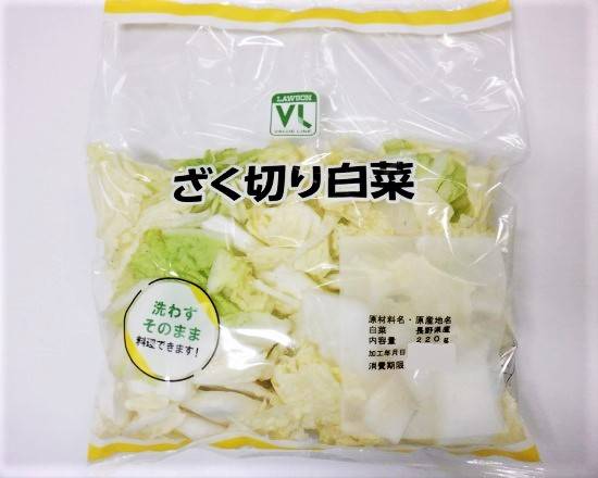 A444VLざく切り白菜（220g）