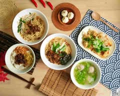 微辣小麵 Slightly Spicy Noodles