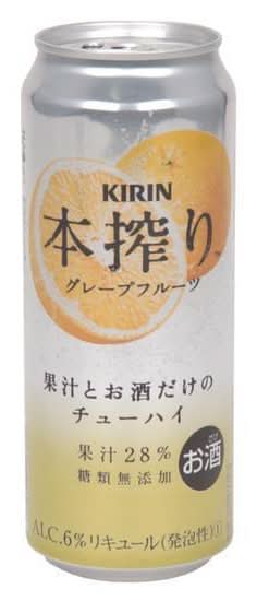 本搾り チューハイ - グレープフルーツ (500mL)