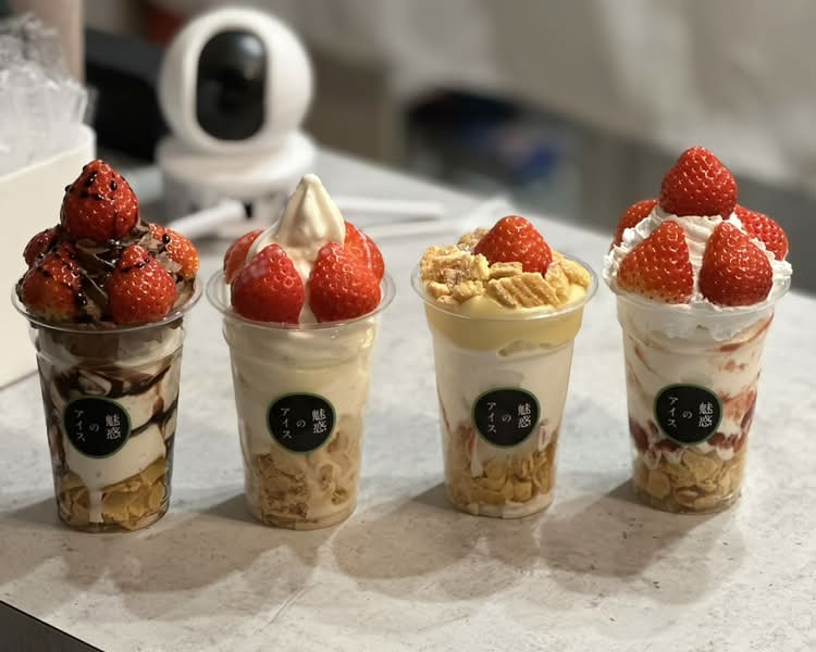 後味すっきり絶品ソフトクリームの夜パフェ】 魅惑のアイスの出前