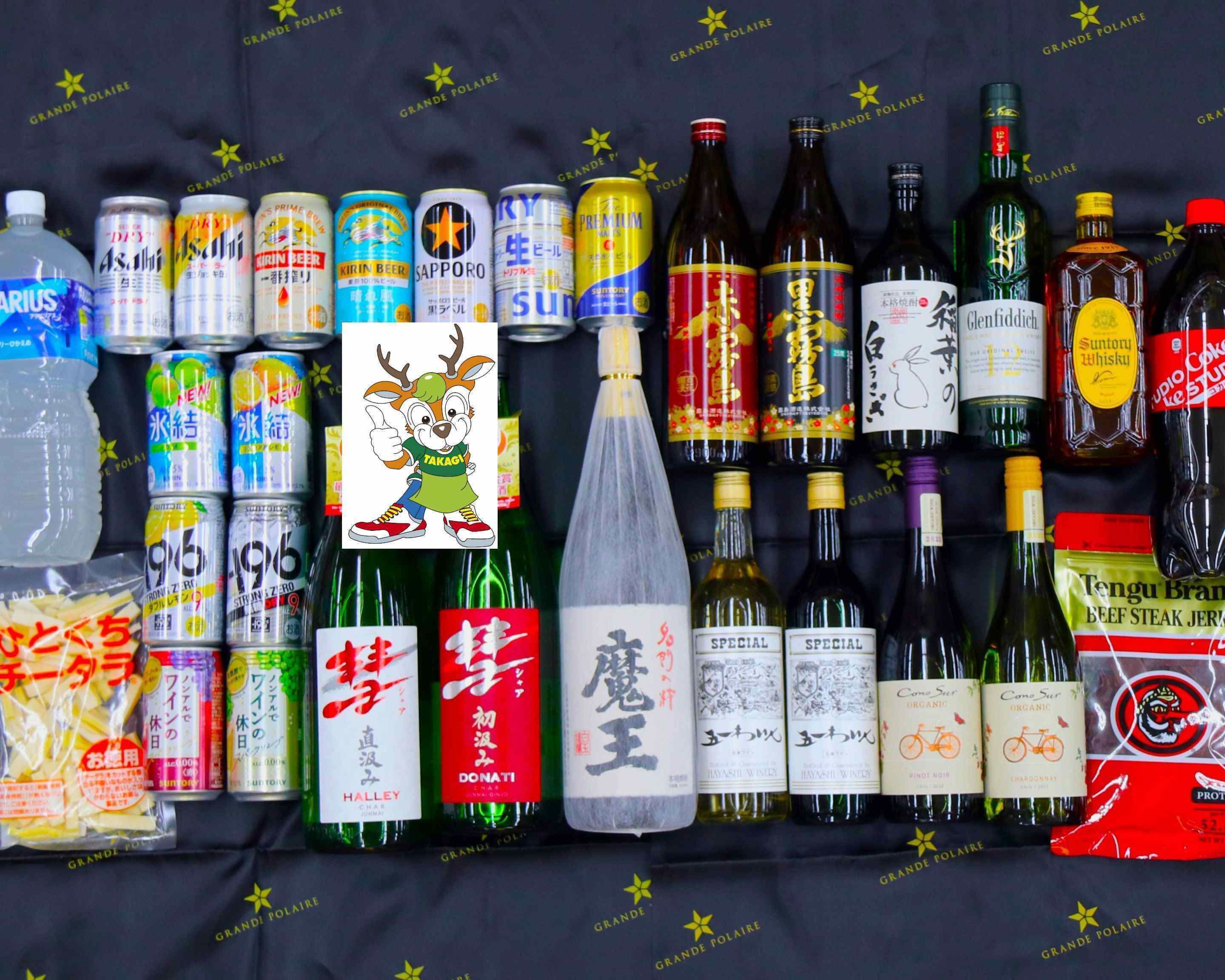 酒のスーパータカぎ 長野南店の出前・宅配・テイクアウトメニュー 