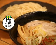 つけ麺専門店　本丸