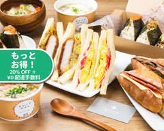 手作りおむすびとサンドイッチのお店 カヤバヤ Homemade Rice Balls And Sandwiches KAYABAYA