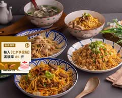 大王餐飲