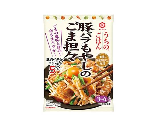 うちのごはん おそうざいの素 豚バラもやしのごま担々 キッコーマン 82g