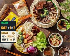 辣極麻辣燙 總店