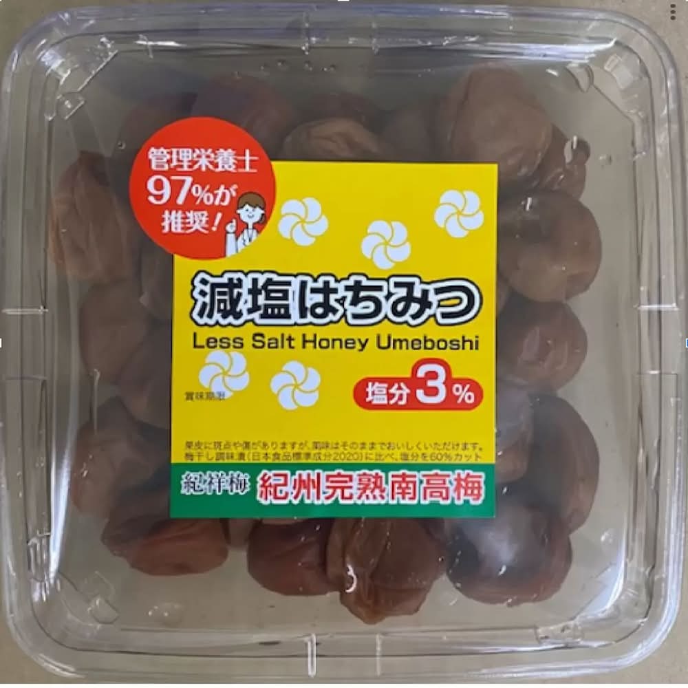 紀祥梅 紀州南高梅減塩はちみつ梅干 700g