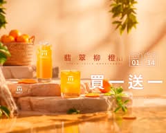 麻古茶坊MACU TEA 烏日明道店