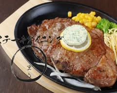 ステーキダイニング〇まる
