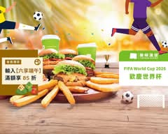 樂檸漢堡 高工南和門市