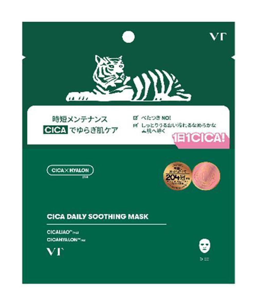 ＶＴシカスージングマスク５枚