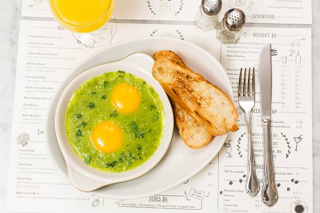 Green Shakshuka