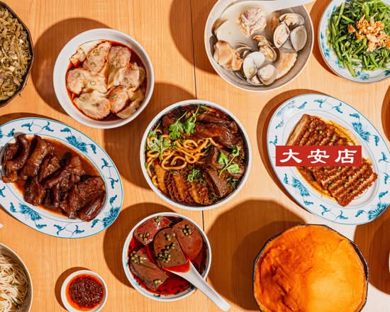 宵夜牛肉麵大王 大安店 NIGHT BEEF NOODLES KING DAAN