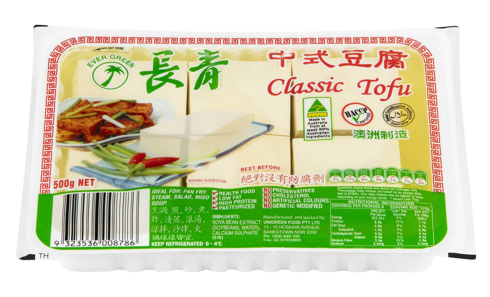 Evergreen Classic Tofu (500g)