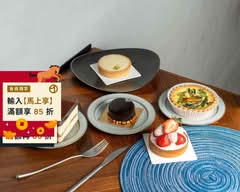 奧爾甜點工作室