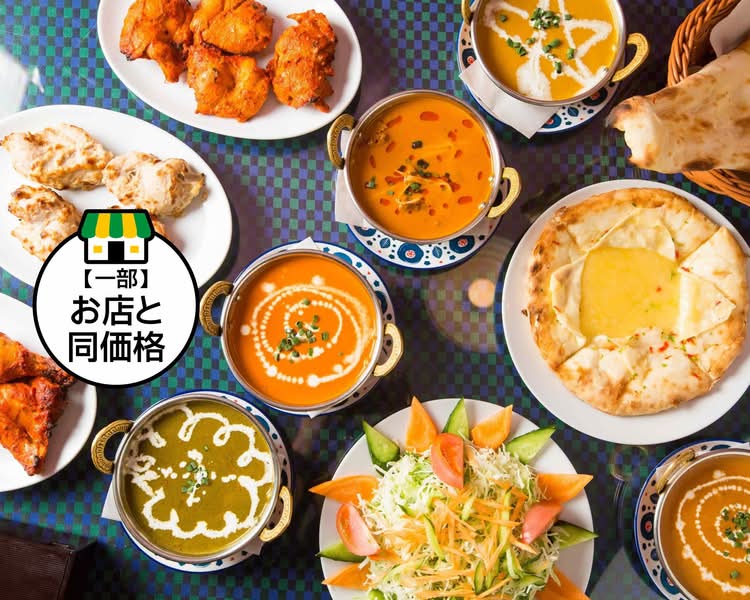 インドカレー】ニューナマステインディア 笹塚店 New Namasteindia