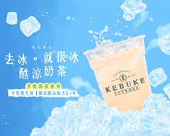 可不可熟成紅茶 高雄正興店