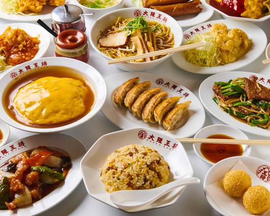 大阪王将 長堀橋店 Osaka Ohsho Nagahoribashi delivery & takeaway