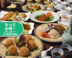 ＨＯＮＧＫＯＮＧＤＩＮＩＮＧ彩