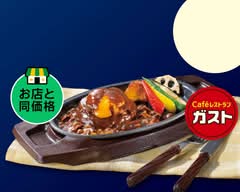ガスト 伊勢バイパス店 Gusto Ise Bypass
