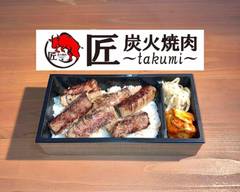 炭火焼肉 匠~takumi~