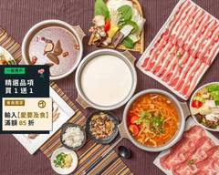 肉老大頂級肉品涮涮鍋 敦南店