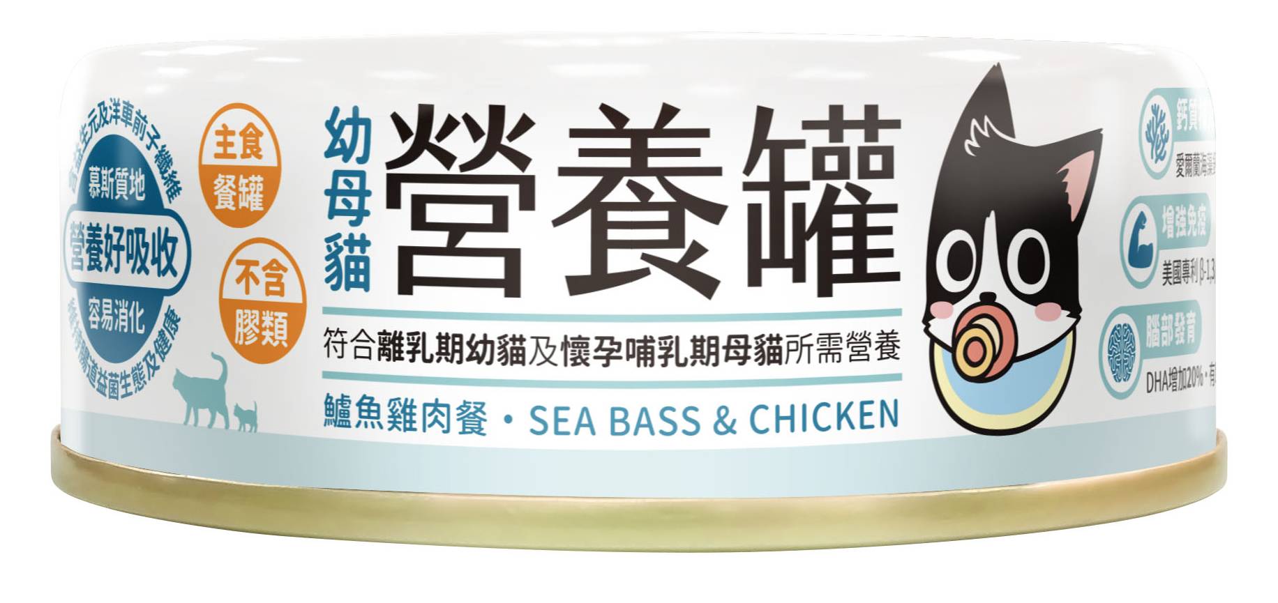 【汪喵星球】貓主食罐營養幼貓鱸魚雞80g#20648138