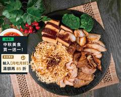 秘醬滷味 安平劍獅公園店