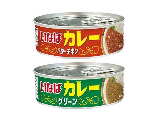 401122：【Uber限定】いなばカレー缶2種セットC / Canned Curry Set C (2 Types)