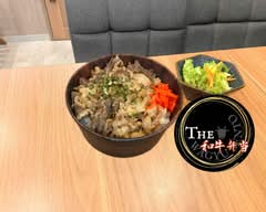 和牛弁当-THE WAGYU BENTO- 西横浜店