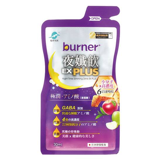 船井burner夜孅飲EX 30ml