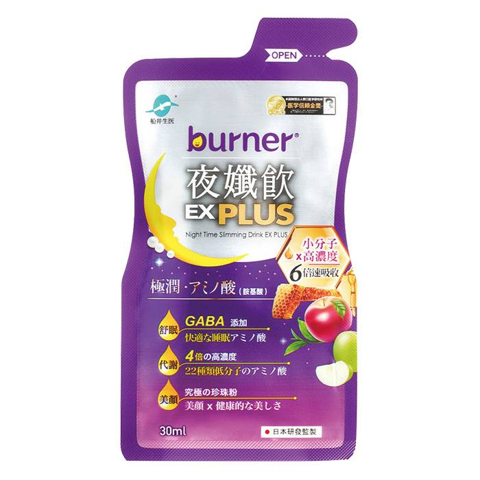 船井Burner夜孅飲Ex 30Ml