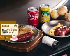 福氣大腸包小腸