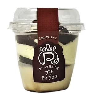 13_ロピア　プチ　ティラミス