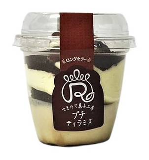 13_ロピア　プチ　ティラミス