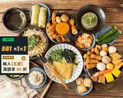 鮮肉製丸 ｜滷味・甜不辣