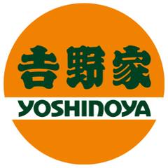 吉野家 小川町店 Yoshinoya OGAWAMACHI