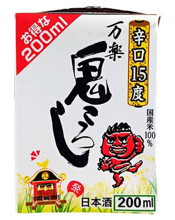 61_VL　万楽　鬼ころしミニパック（200ml）
