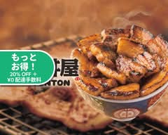 元祖豚丼屋TONTON 君津店