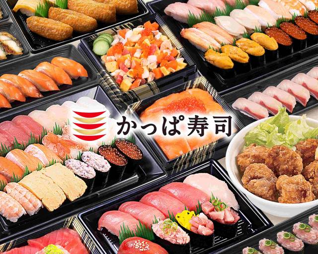 カッパ寿司 かっぱ寿司人気No.1ネタ「まぐろ」を大切り一貫99円（税込）でご