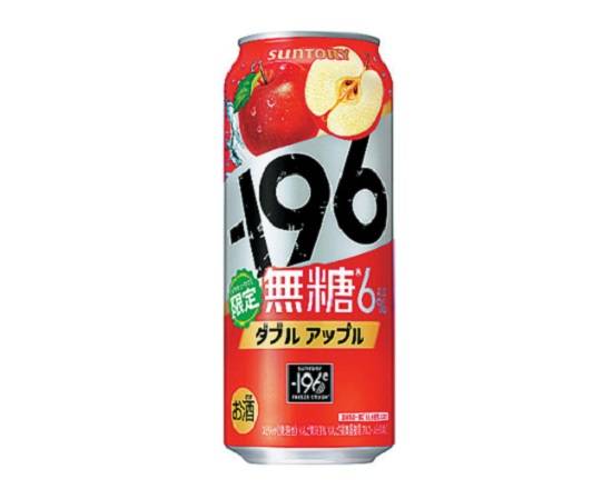 【アルコール】-196℃≪無糖ダブルアップル≫(500ml)