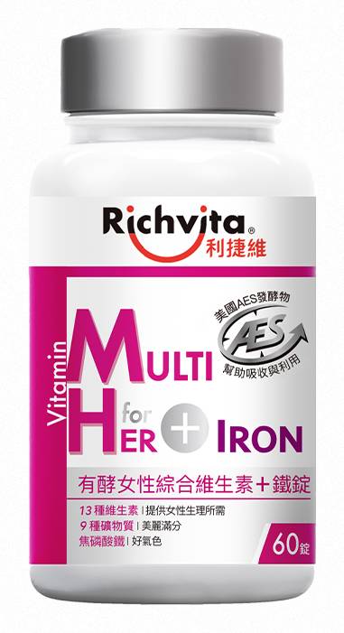 利捷維有酵女性綜合維生素+鐵 60錠 <60PC錠 x 1 x 1PC瓶>