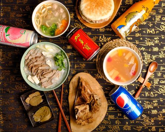 General R Chinese Burger肉将军肉夹馍
