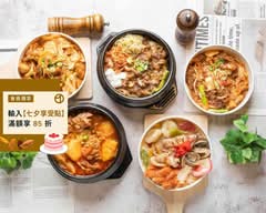 韓集食堂 桃園店