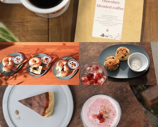 ベーグルとバスチ  ー  銀座コーヒー